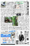 二社