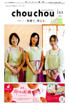 別冊０１