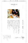 別冊０２