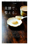 別冊０３