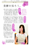 別冊０４
