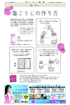 別冊０５