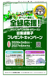 別冊０８