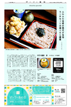 別冊１２