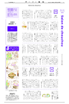 別冊１４