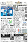 総合１