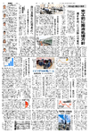 総合３