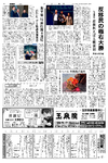 総合５