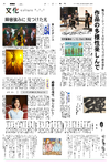 文化